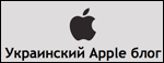 apple.blox.ua