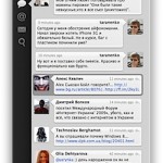Новый клиент для Twitter (Tweetie) и пара полезных утилит