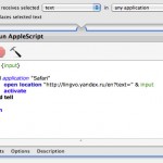 В Lingvo из любого приложения