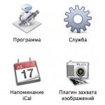 Automator — советы по применению