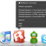 FineReader Express: ждем продолжения