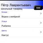 About-U. Не забываем важные подробности