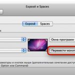 ПростоFACT. Выключение дисплея с помощью мыши