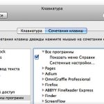 Mac OS X: Быстрый вызов «Системных настроек» без Dock-ярлыка