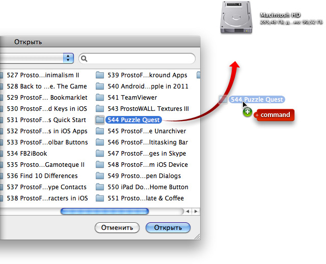 Перетаскивание папки из диалога открытия на рабочий стол Mac OS X.