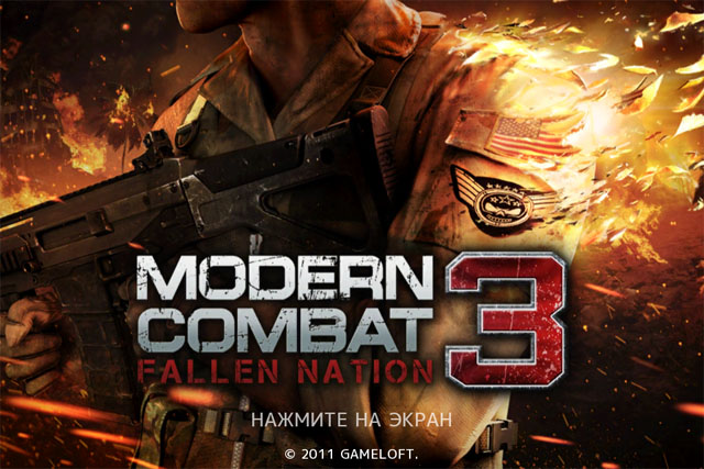 Modern Combat 3