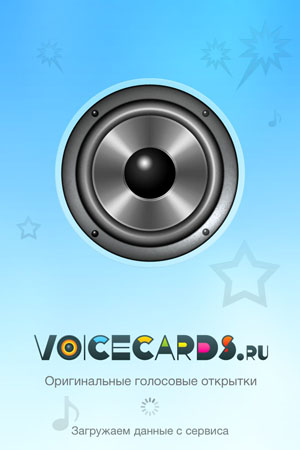 voiceCards