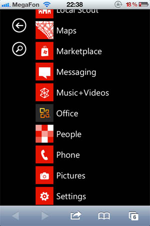 windows phone