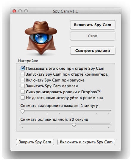 spy cam