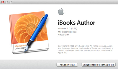 ibook author