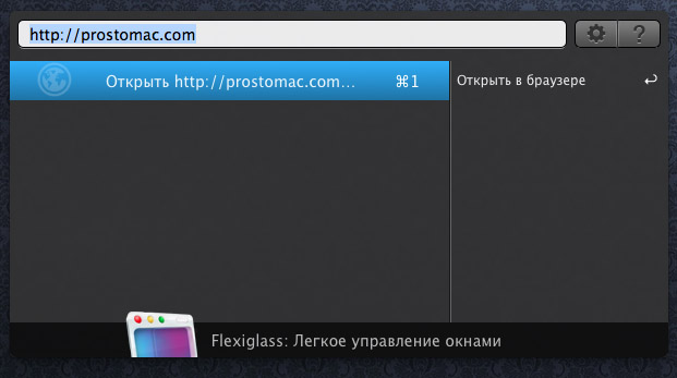 программы для mac