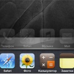 Немного о многозадачности iOS