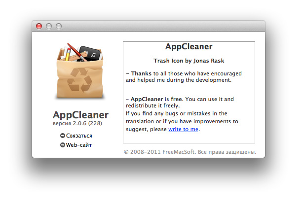 free for apple instal HDCleaner 2.051