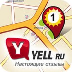 Yell: Весь город на ладони!