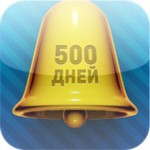 Welcome Sochi 2014!: Поприветствуем приближение Зимней Олимпиады в Сочи