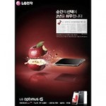 LG тоже пинает Apple