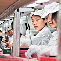 Производство в Китае