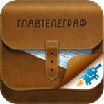 Главтелеграф: Новогодние телеграммы в любую точку России!