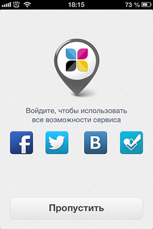 Путеводитель по развлекательным местам в Москве для iPhone