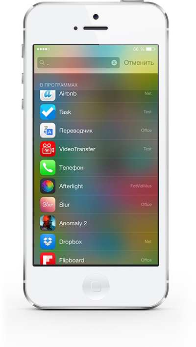 Spotlight iOS 7