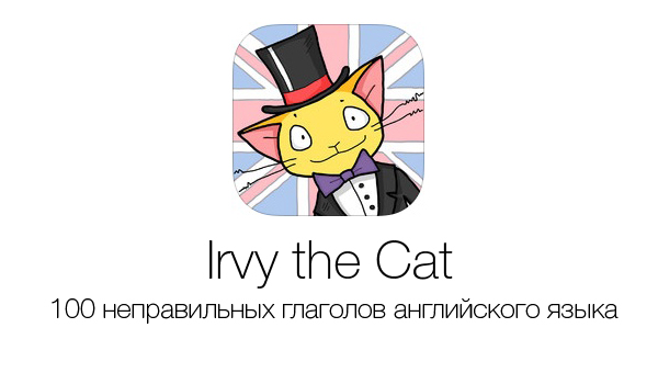 Irvy the Cat
