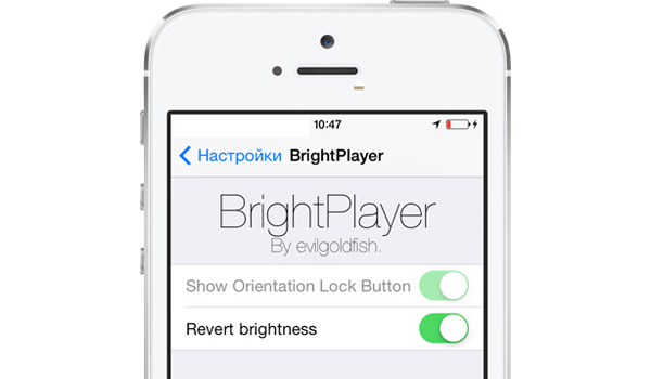 BrightPlayer