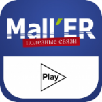 MallER Play: Оживляет обложки журналов и афиши в кино
