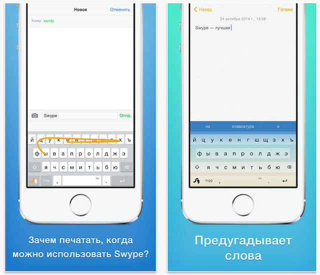 Снимок-экрана-2014-11-05-в-11.19.10