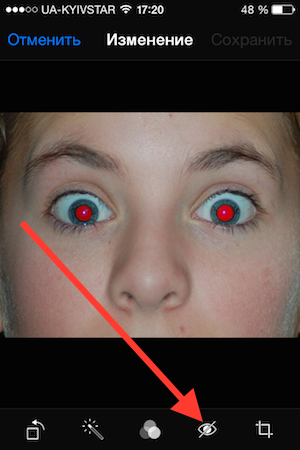 Как убрать эффект красных глаз на фото на телефоне на андроиде