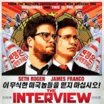 Скандальный фильм «Интервью» доступен в iTunes
