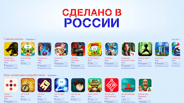 Снимок экрана 2015-01-26 в 12.46.57