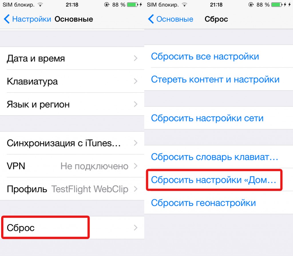 Что такое фокусирование в ios 15