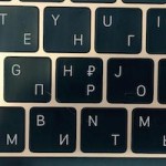 На новых MacBook найден символ рубля