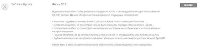 Снимок экрана 2015-09-16 в 21.10.58