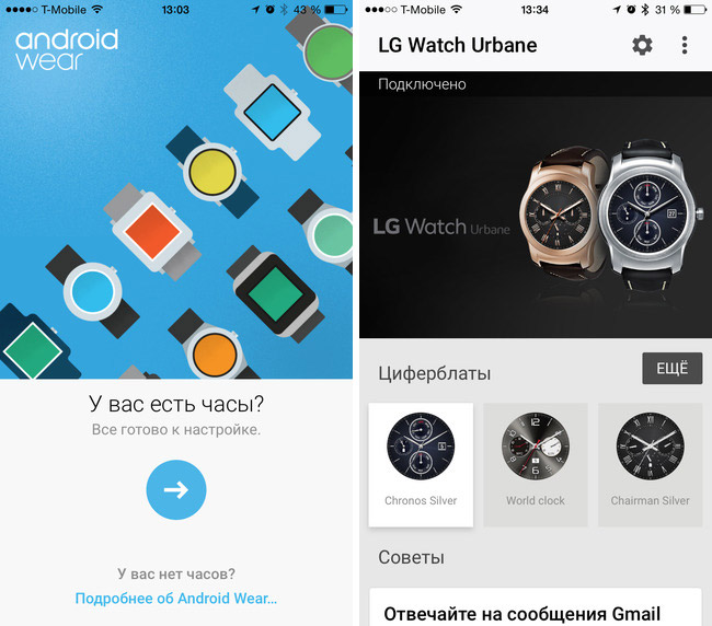 Android-Wear-iPhone-2