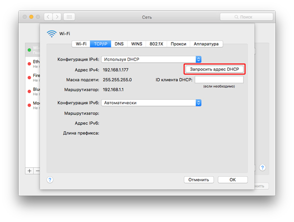 OS X El Capiten-Wi-Fi-fix_4