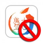 В iOS 9.1 Apple заблокировала джейлбрейк Pangu