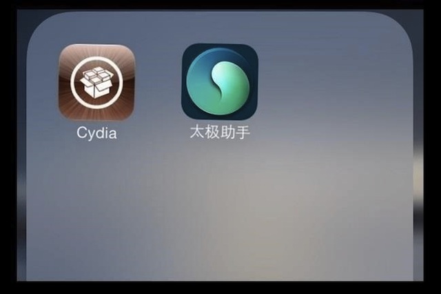 sketchy-chinese-app-store-removed-from-evad3rs-ios-7-jailbreak.w654