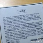 Опубликованы фото коробки iPhone 7 с 256 ГБ памяти
