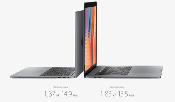 macbook-pro-new-3