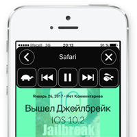 iOS-audio-text-0