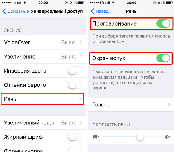 Как расшифровать замазанный текст на картинке iphone