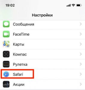 safari-ios-1-vkladkiico