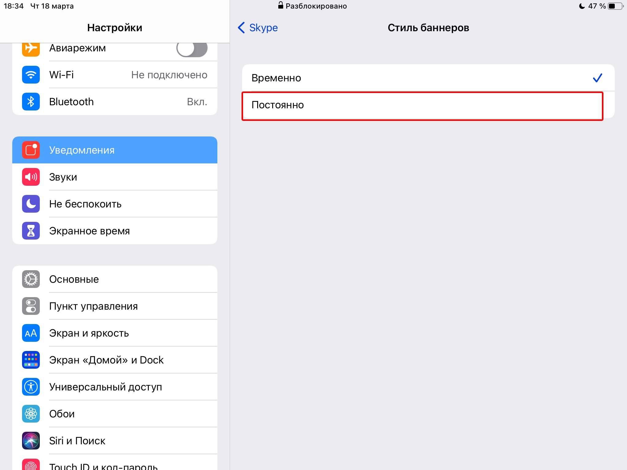 Как вывести изображение с iphone на ipad