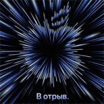Apple приглашает на презентацию 18 октября