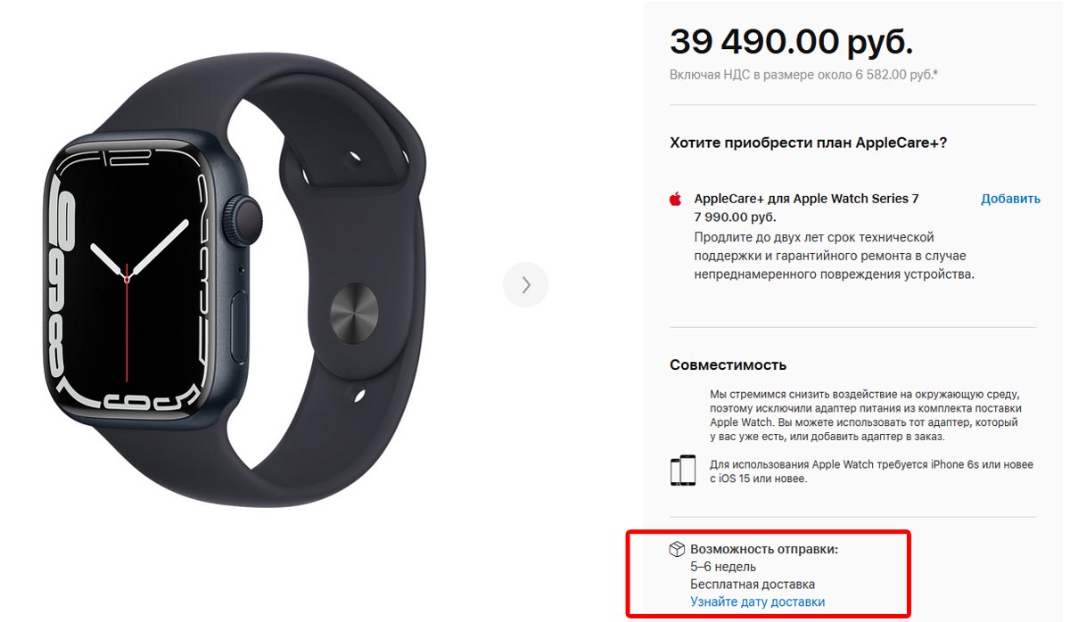 Презентация apple watch se на русском